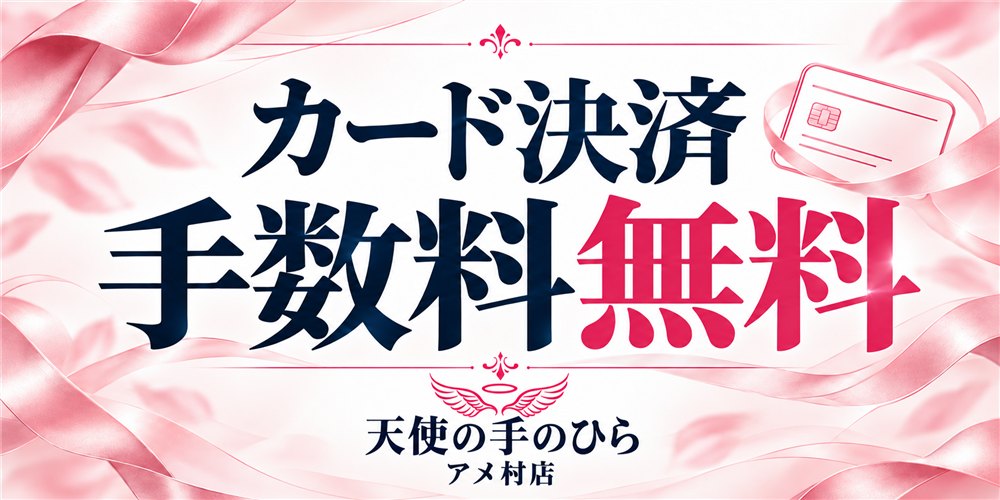 アメ村・心斎橋のメンズエステ。アメ村店への行き方(四ツ橋駅・心斎橋駅・なんば駅から)